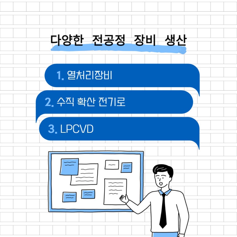 국제엘렉트릭코리아(주) 이미지