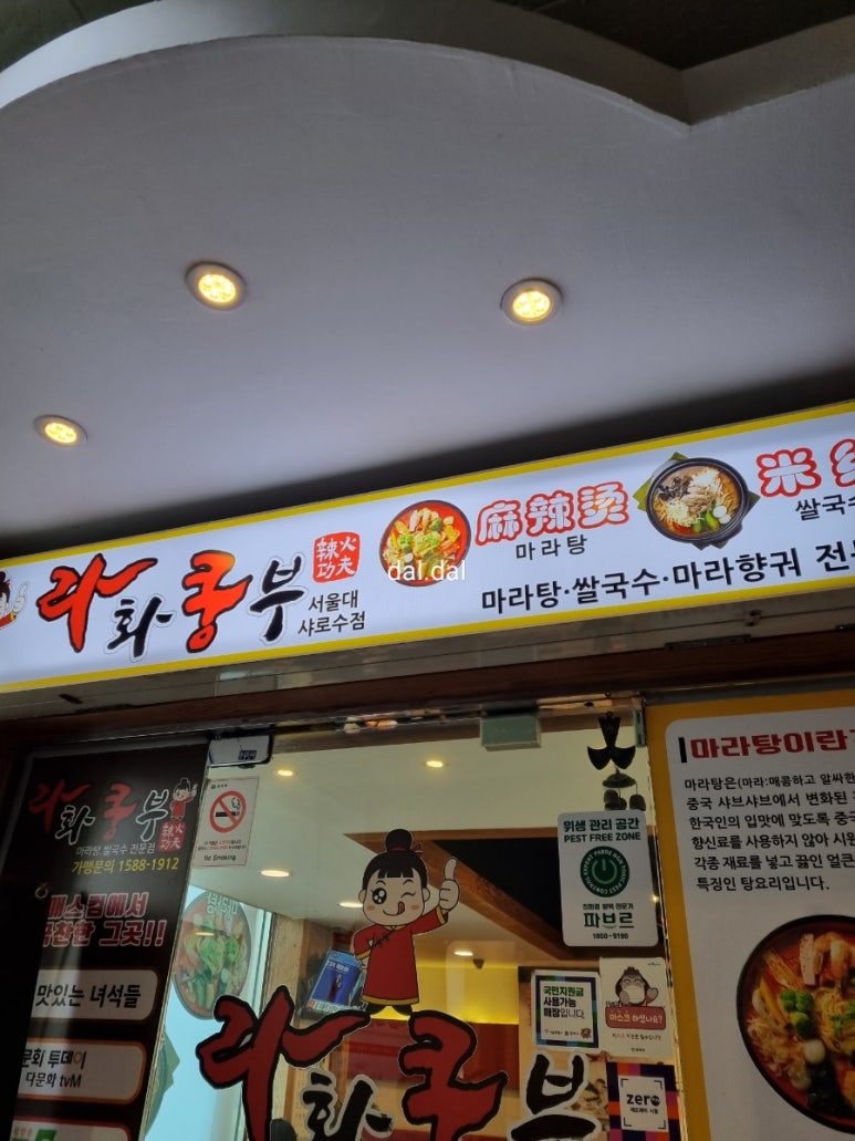 주식회사 청유 이미지