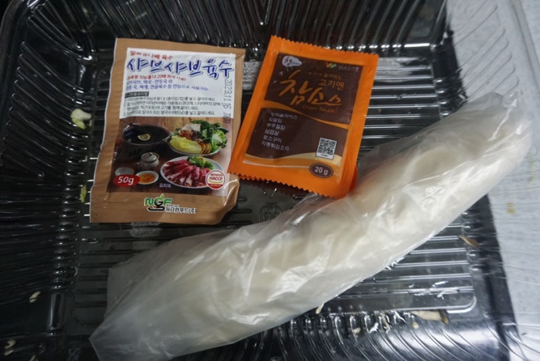 호호미트클럽 이미지