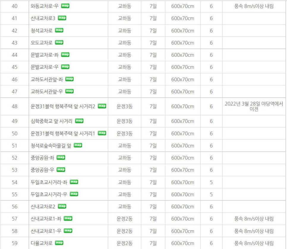 파주광고 이미지