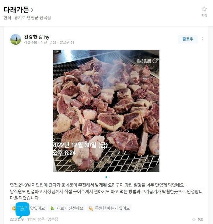 다래가든 이미지