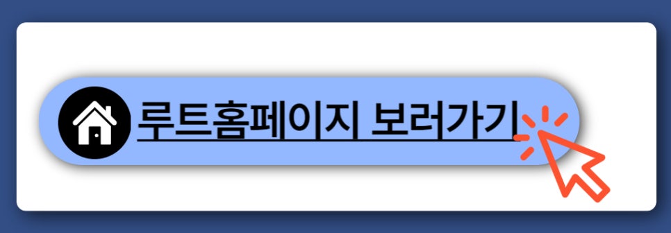 루트노동법률사무소 이미지