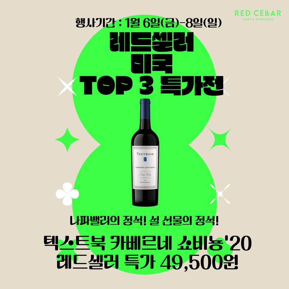 (주)레드 이미지