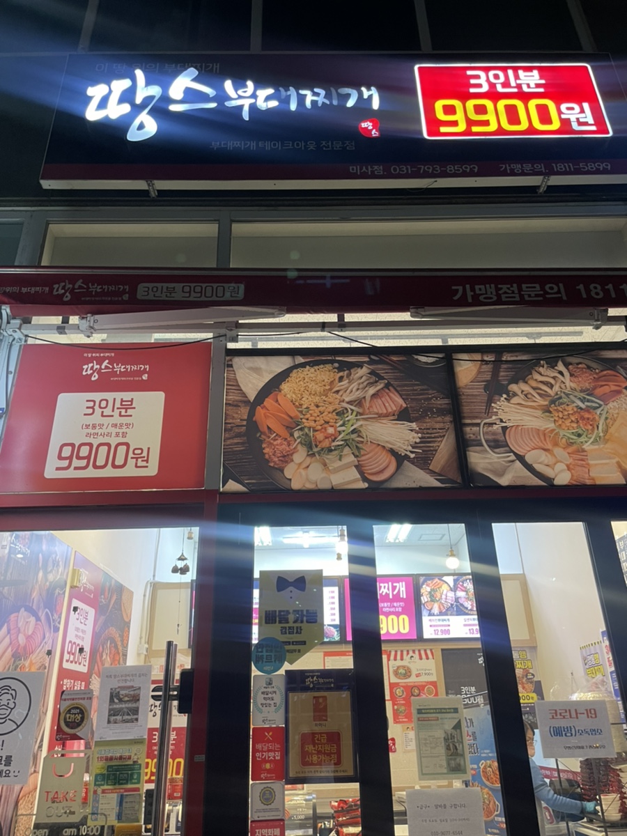 사미사밀 이미지