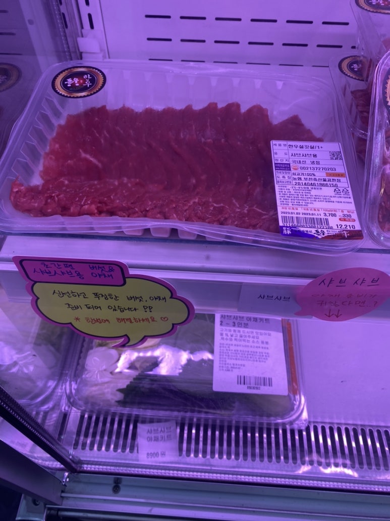 호호미트클럽 이미지