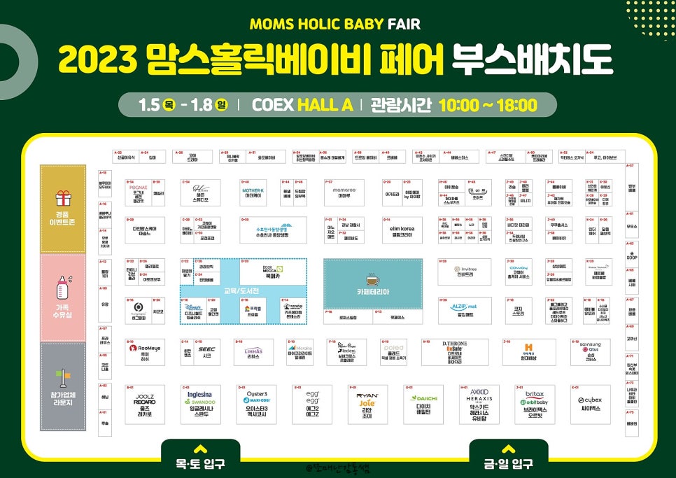 와우홀릭 이미지