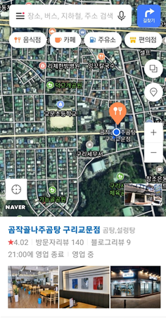 곰작골 나주곰탕 교문점 이미지