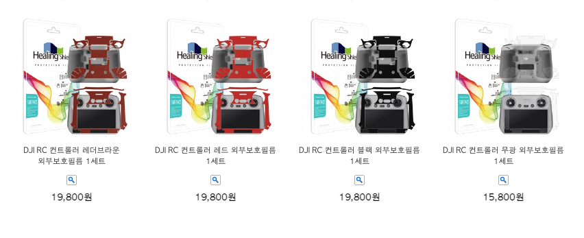 힐링&RC 이미지