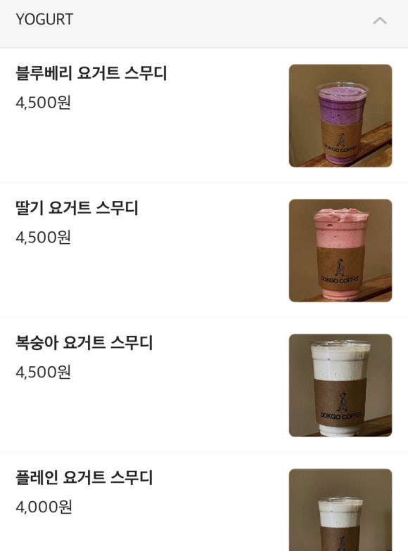 독고커피 이미지