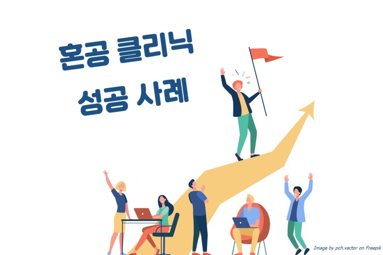 한빛컨설팅 이미지