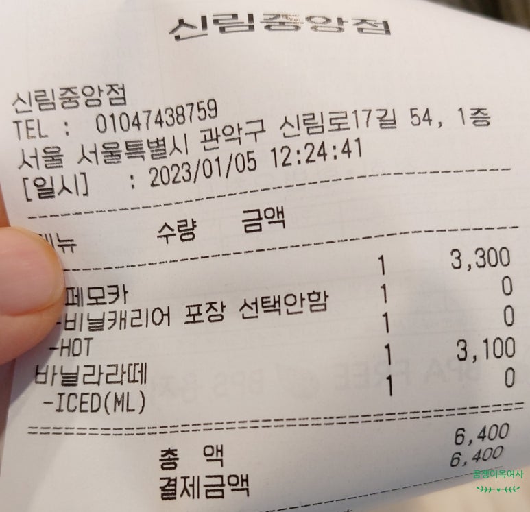 더리터 신림중앙점 이미지