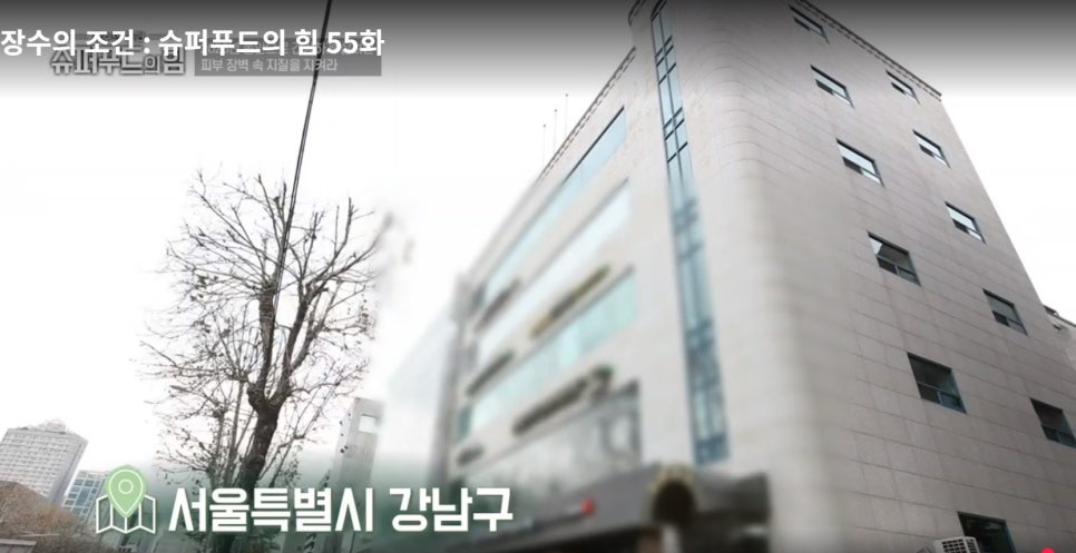 장수푸드 이미지