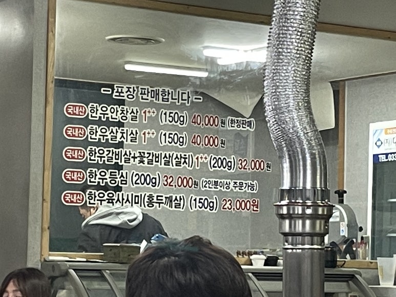 한우문 이미지