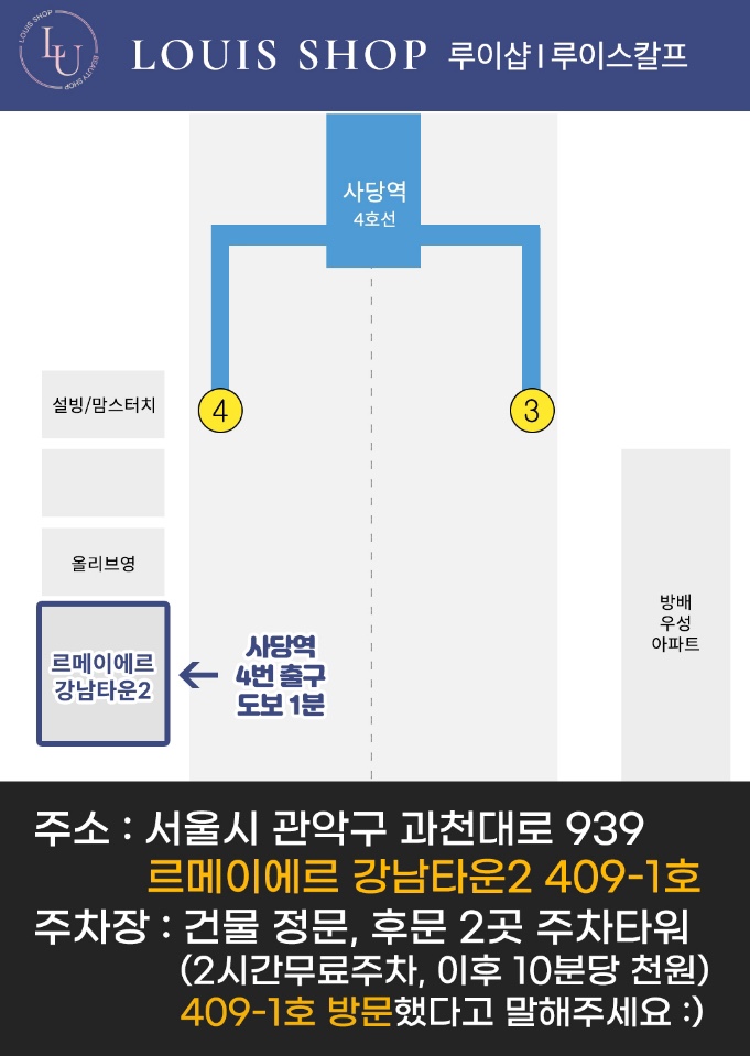 루이속눈썹 이미지