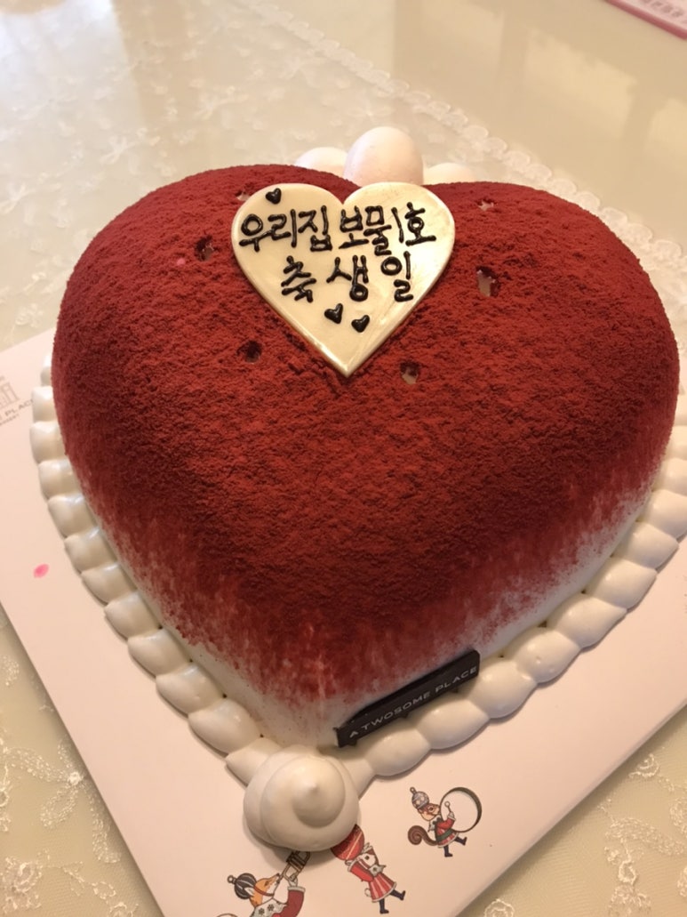 투썸플레이스이수역 이미지