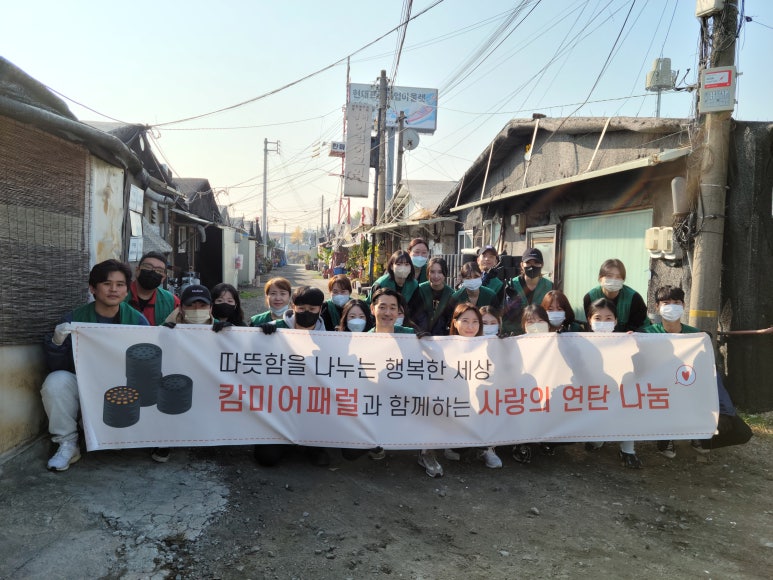모임산업(주) 이미지