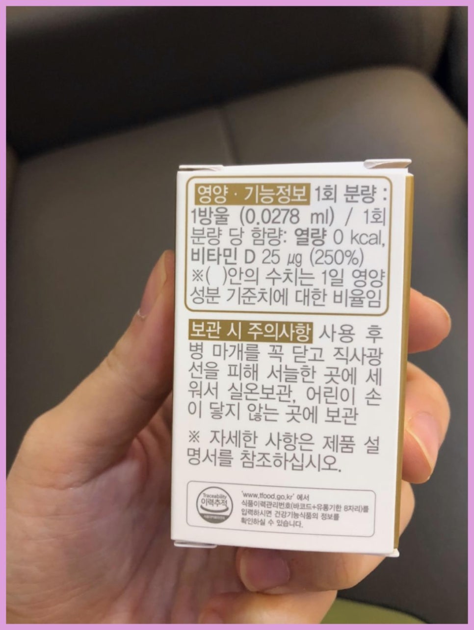 써니드롭 이미지