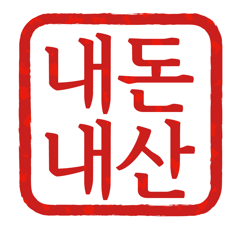 유가솜씨 닭갈비 센텀점 이미지