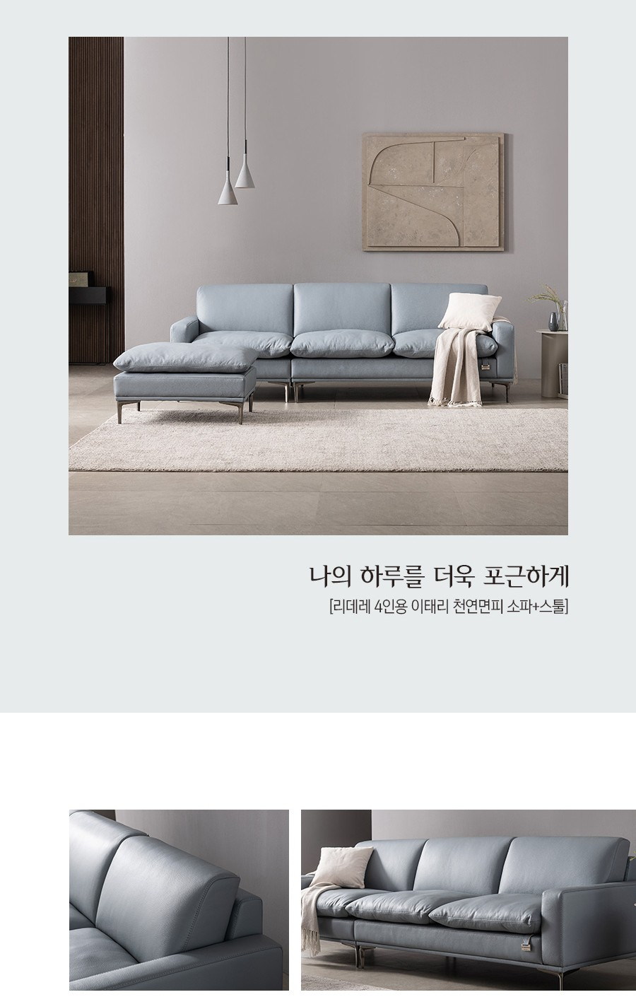 리데레 이미지
