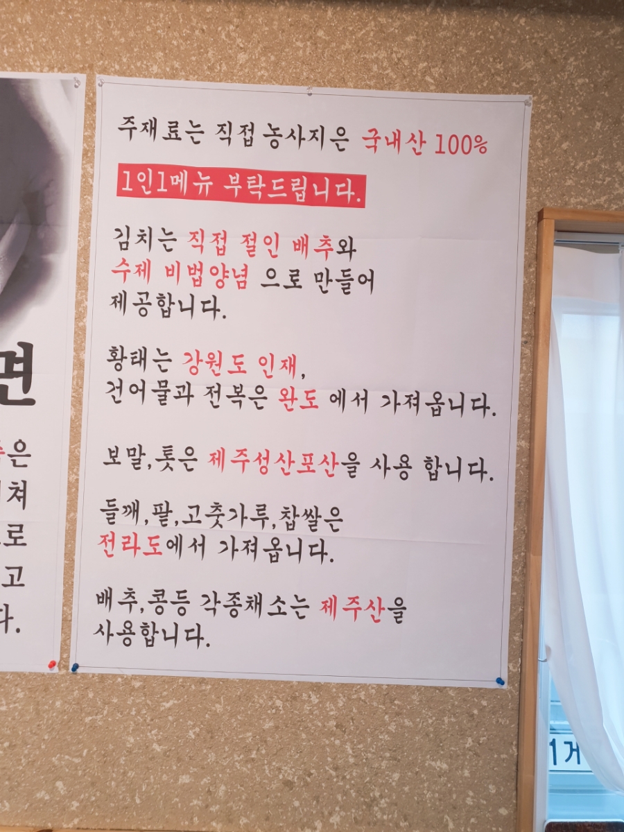 인재건어물 이미지