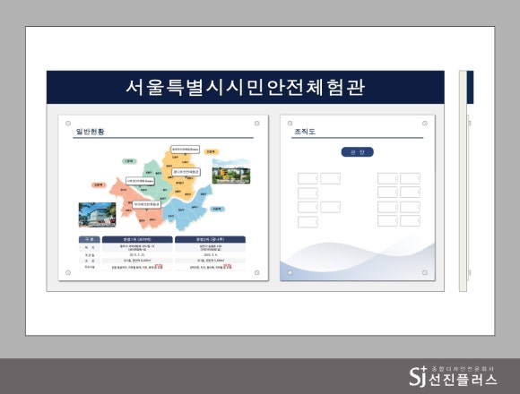 선진보라매 이미지