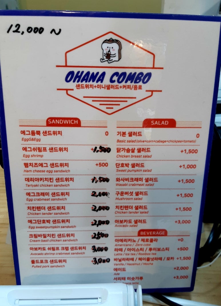 카페오하나 이미지