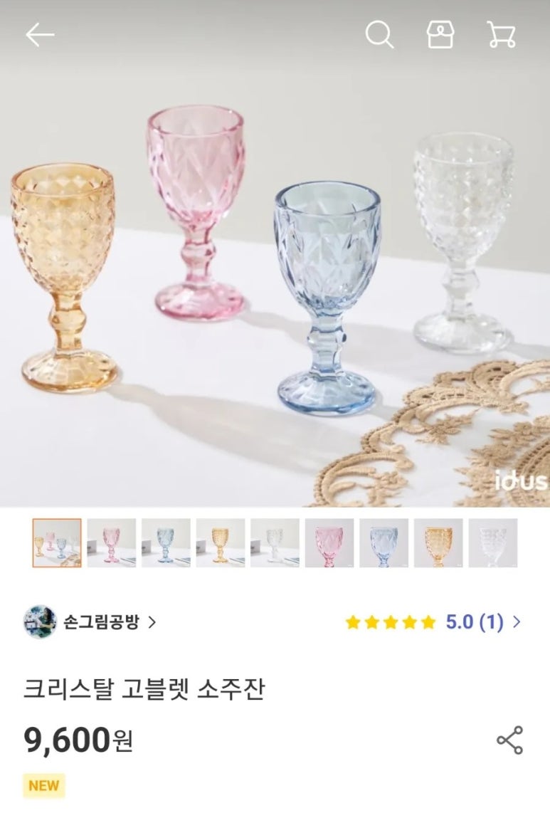 손그림공방 이미지