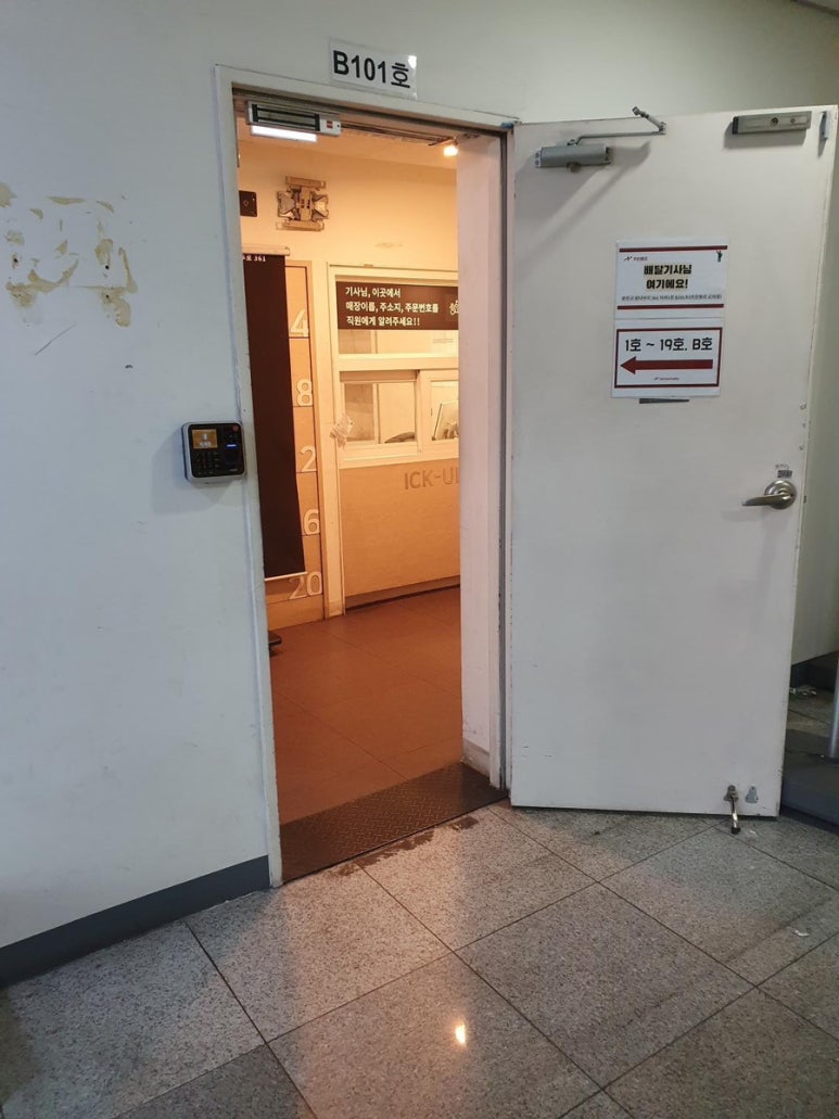 백순대본가새맛 이미지
