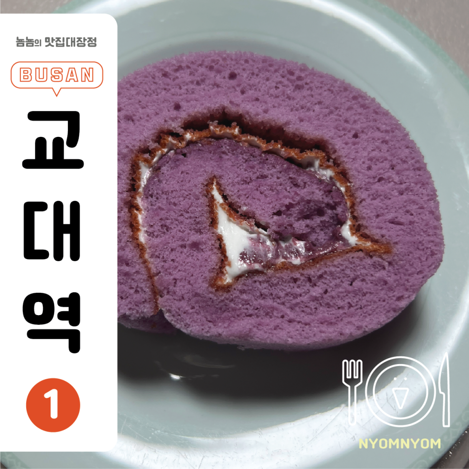 파리바게뜨거제월드점 이미지