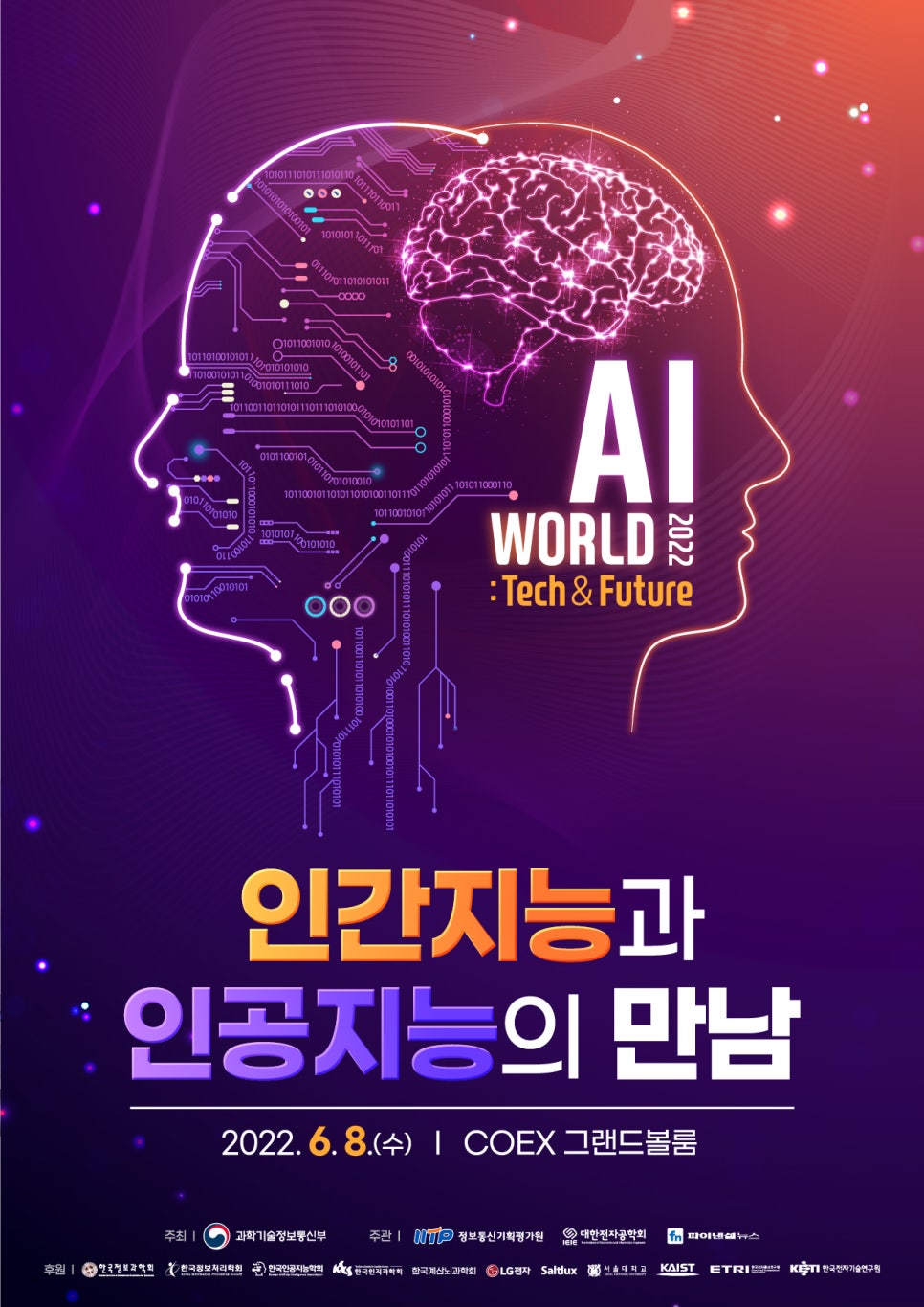 맥앤윕 이미지