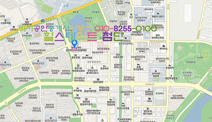롯데슈퍼첨단점 이미지