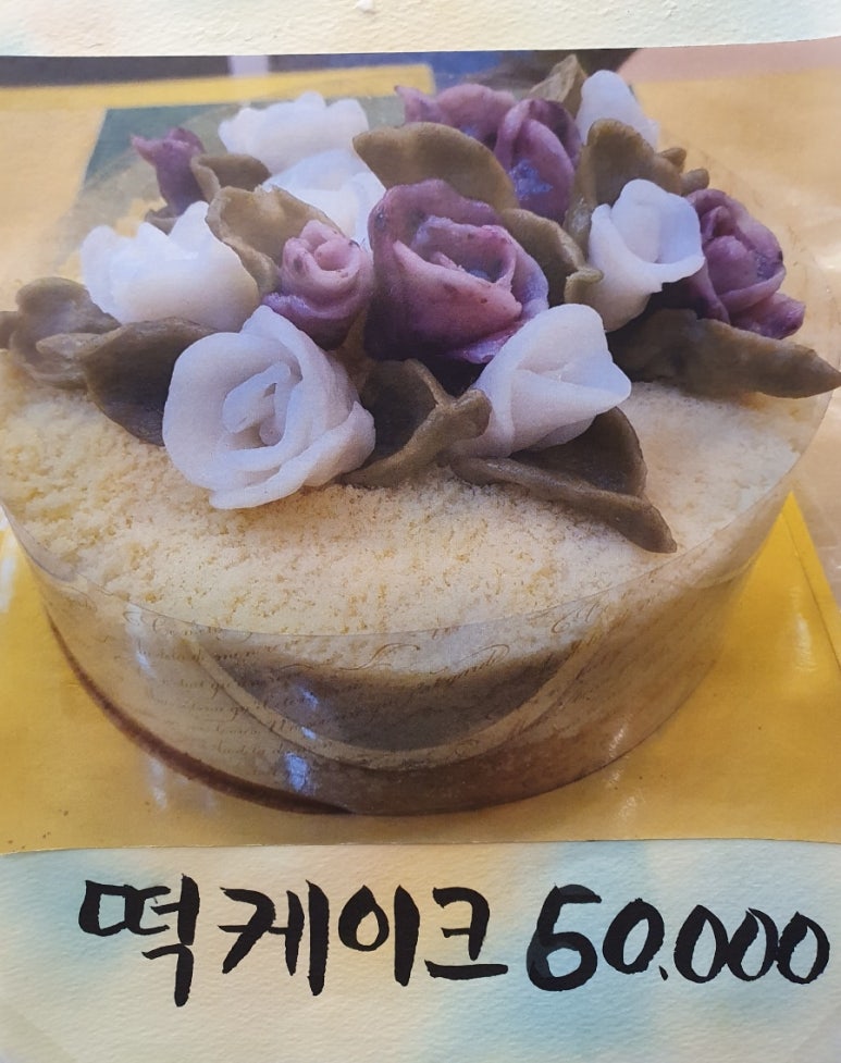 경기미당 시흥플랑드르점 이미지
