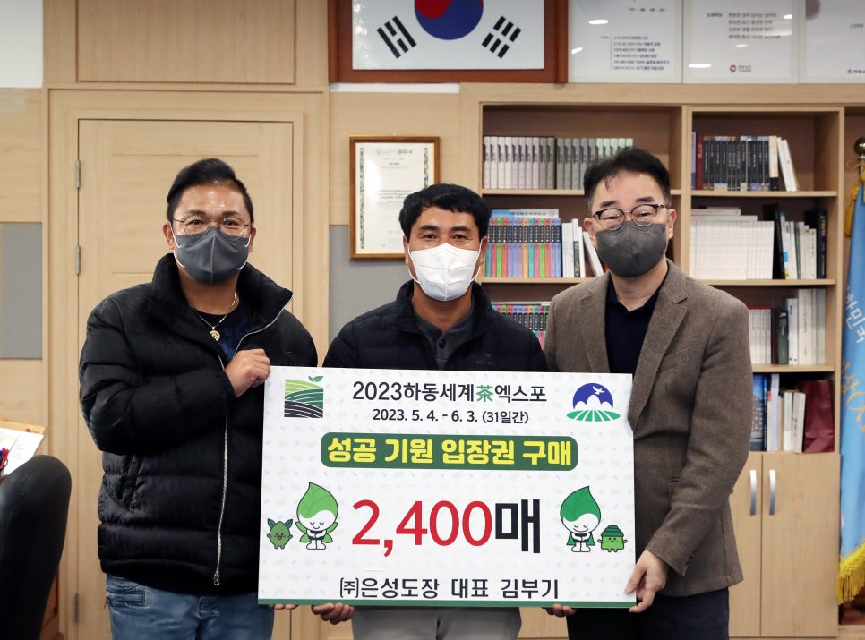 은성컴퍼니 이미지