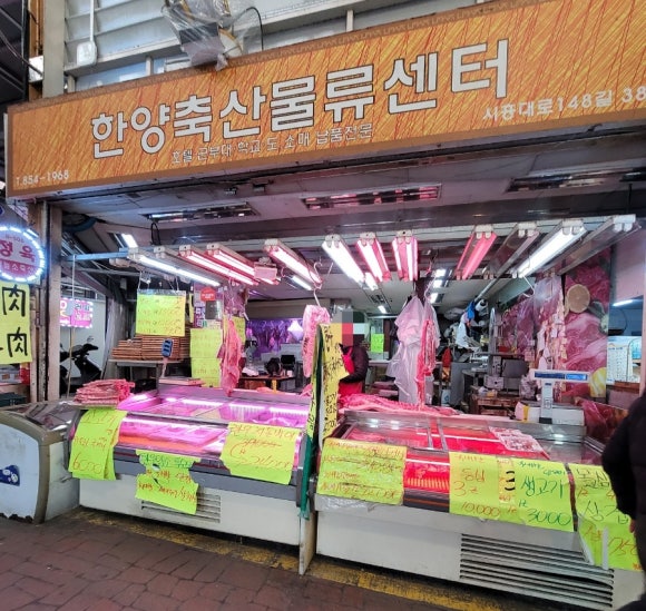 남문축산 이미지