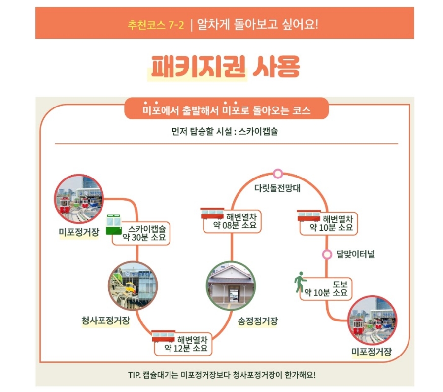 모리식당 이미지