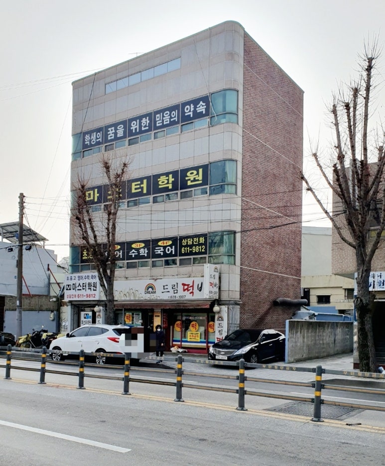 드림떡방 이미지