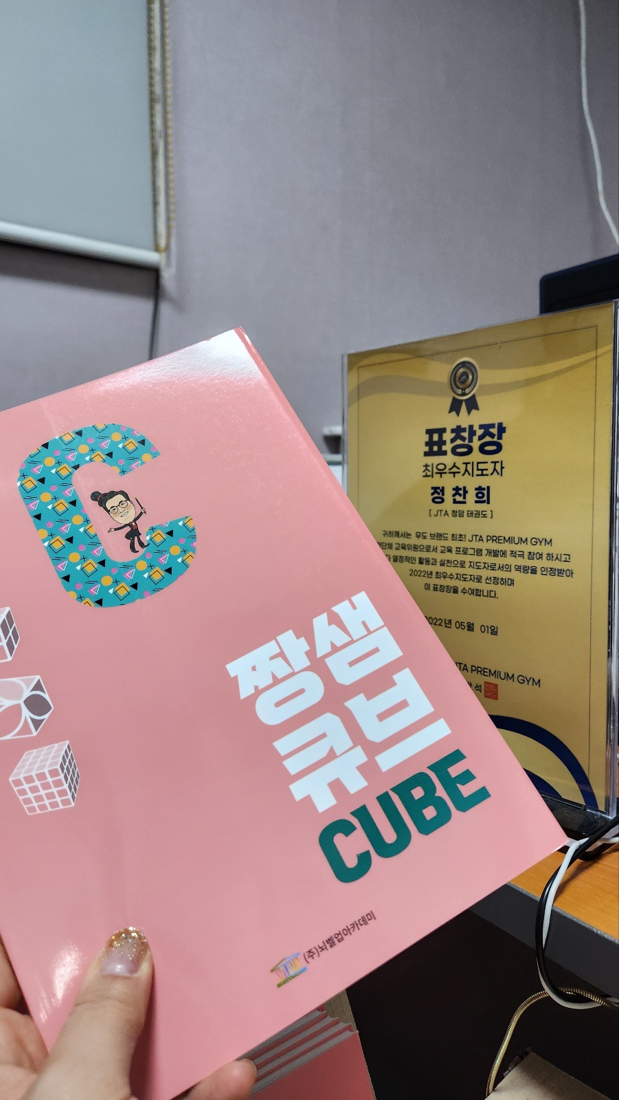 뇌벨업아카데미 이미지