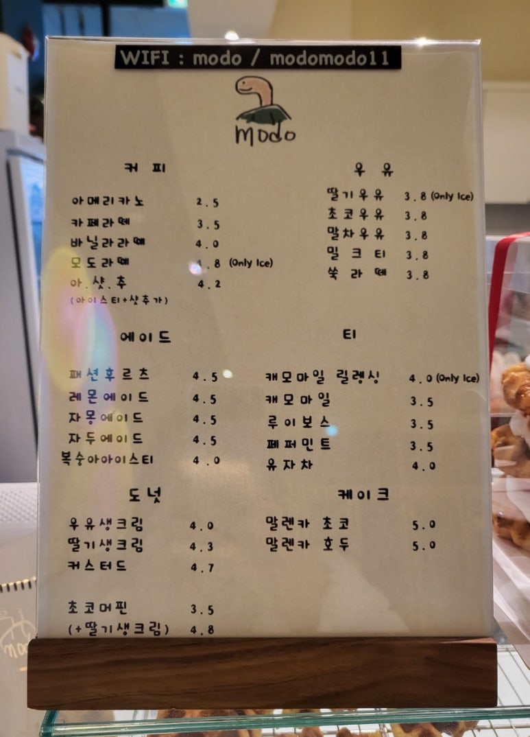 딸기도넛자두커피 이미지