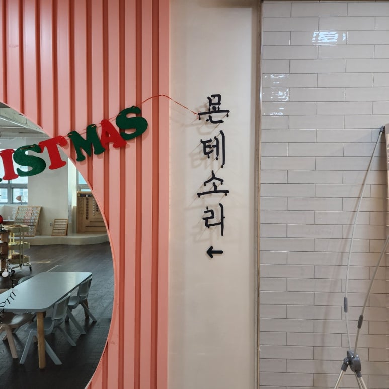 유니버스몬테소리 이미지