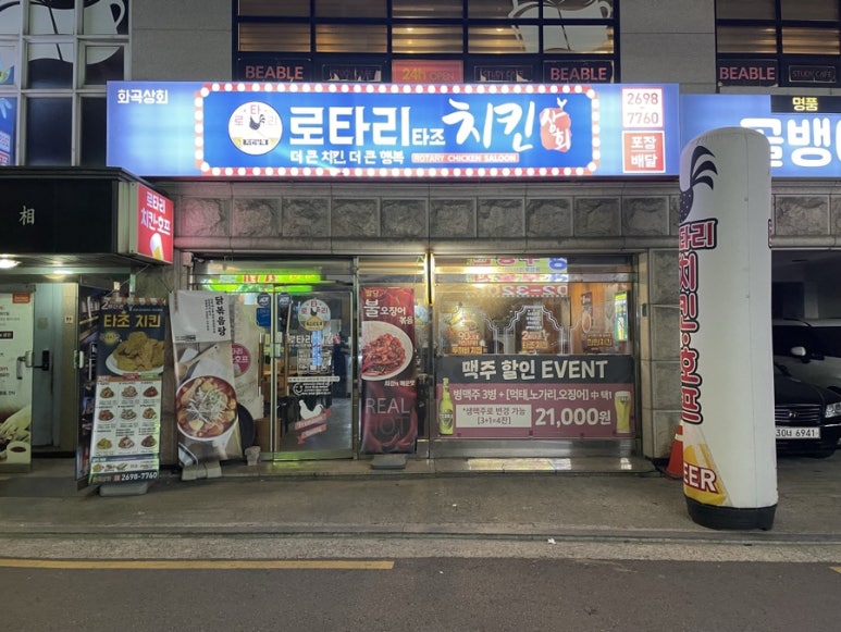화곡상회 이미지