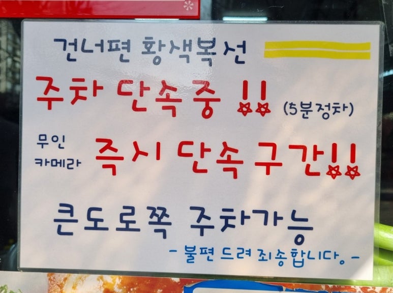 쌍둥이원조순대 이미지