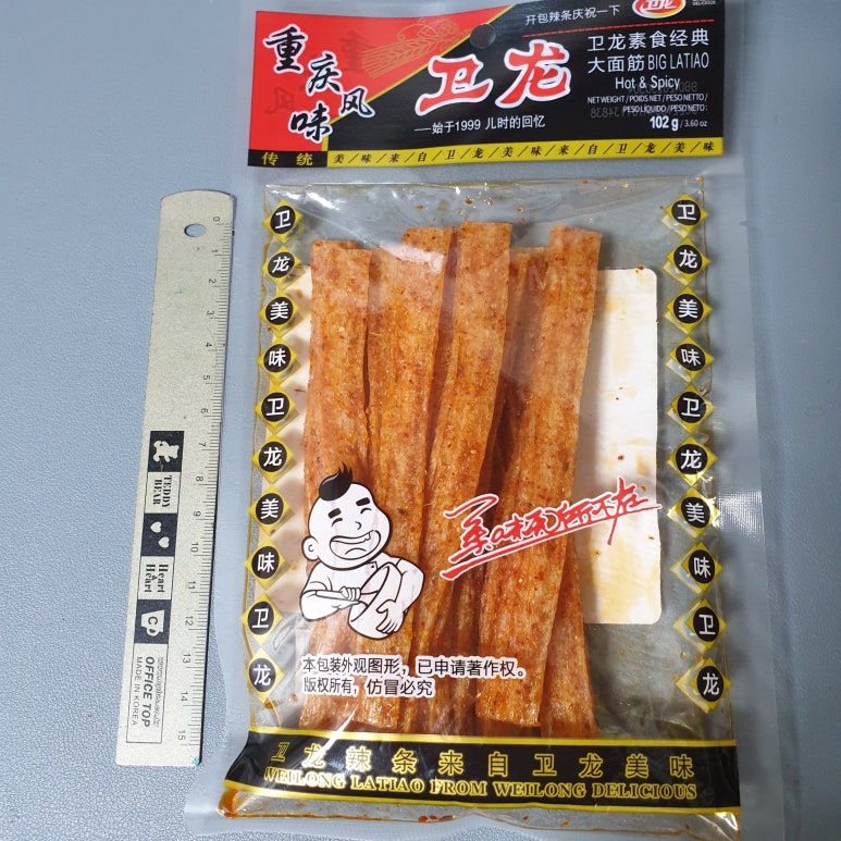 인기마라 이미지