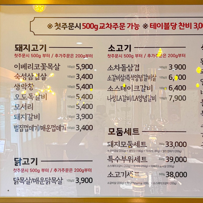 주안축산 이미지