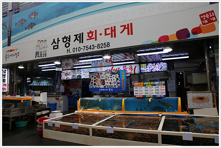 해풍횟집 이미지