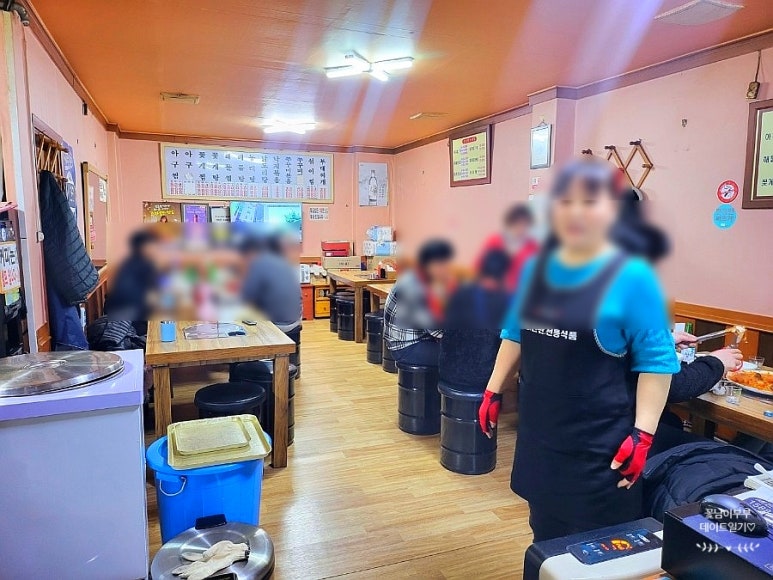 함지박아구찜 이미지