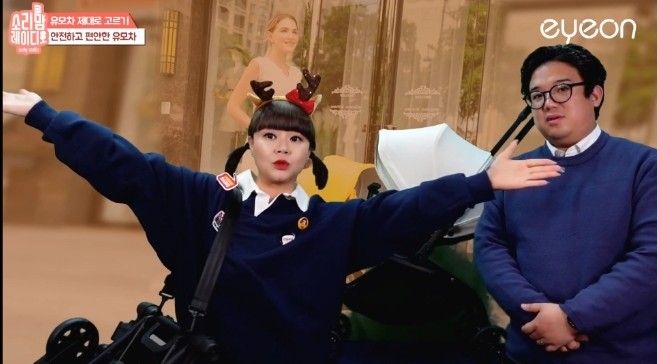 유모차방방 이미지