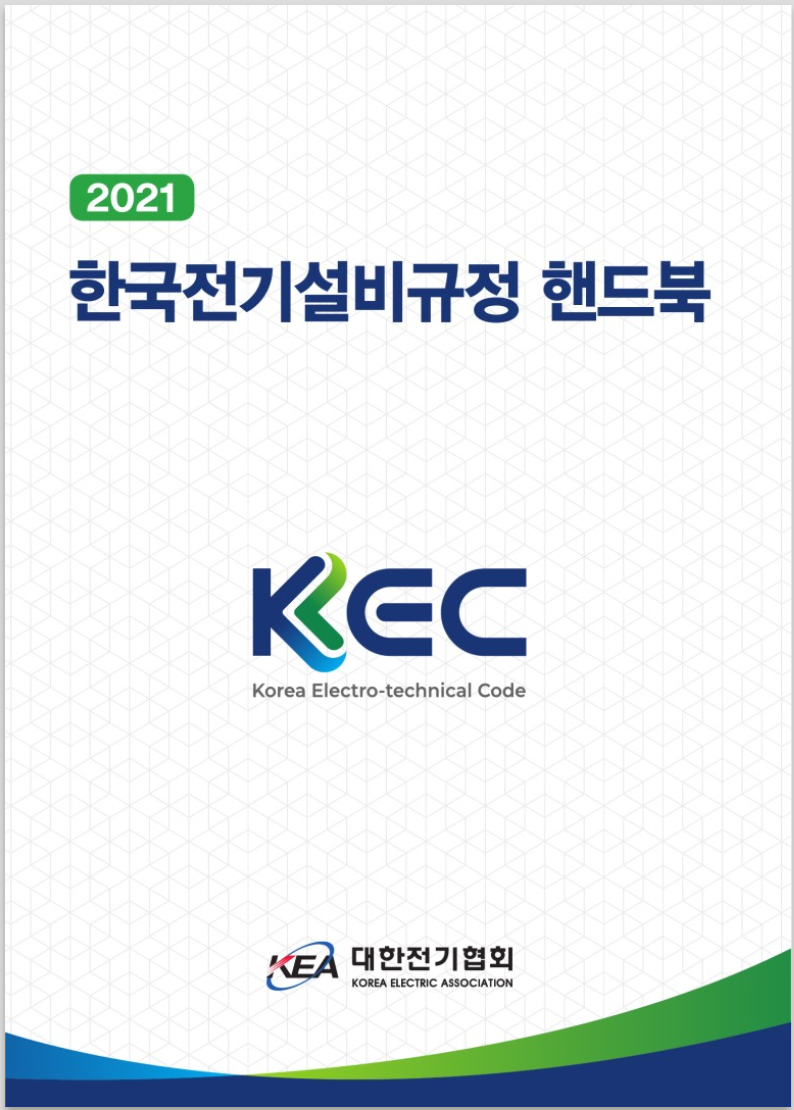 한국설비 이미지