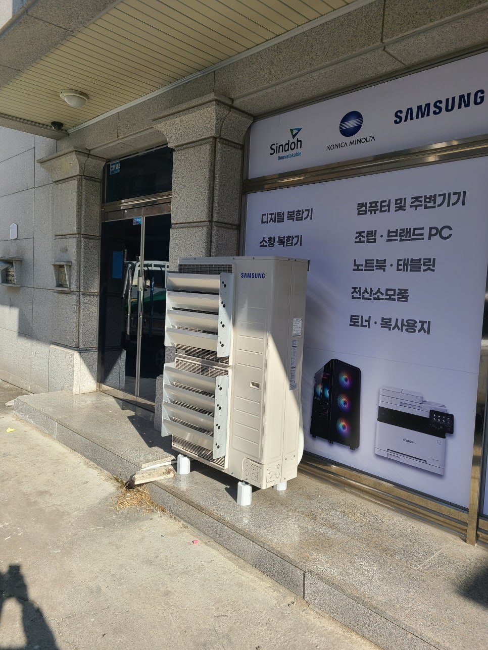 삼성에어컨냉난방가스충전설치세척 이미지