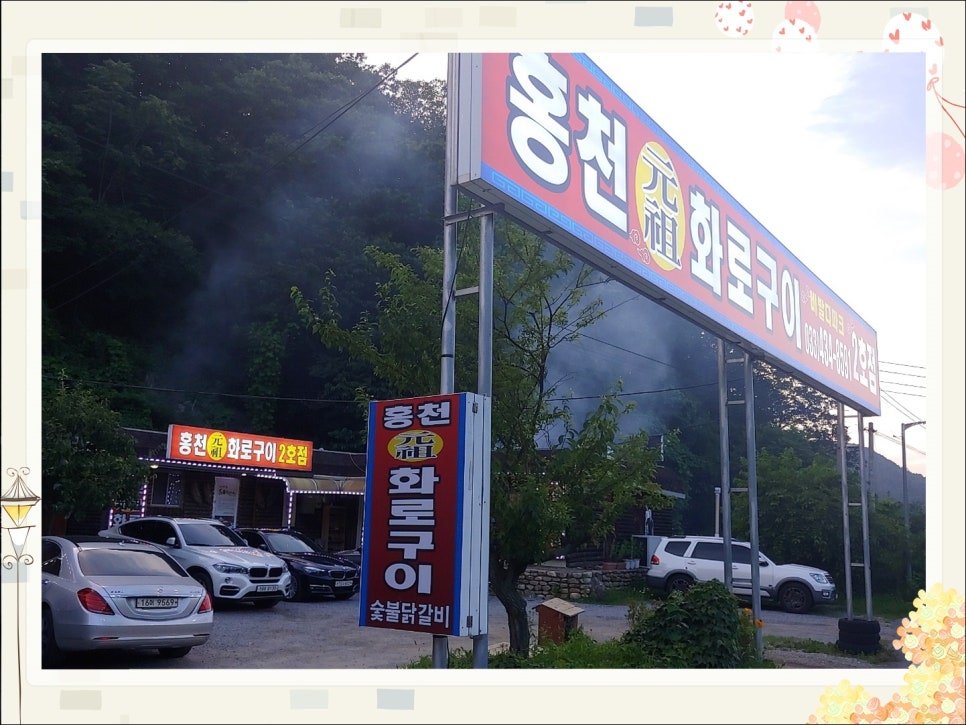 왔다맛집 이미지