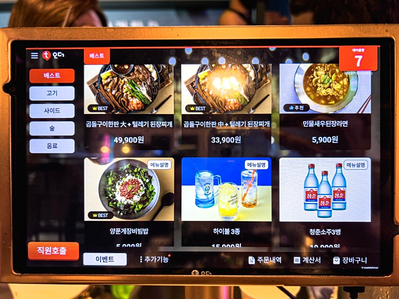 청년정육 이미지
